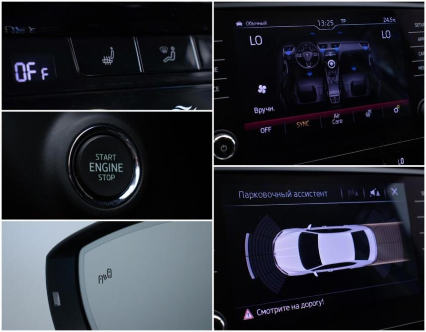 Skoda Octavia III (A7) Рестайлинг Москва  - изображение 18