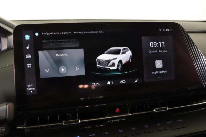 Changan CS55 Plus II с пробегом 2024 года, цена 2 149 990 рублей, 56034 км, внедорожник, Автокод Объявления