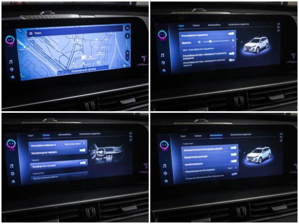 Chery Tiggo 7 Pro Max I Рестайлинг с пробегом 2024 года, цена 2 049 000 рублей, 46352 км, внедорожник, Автокод Объявления