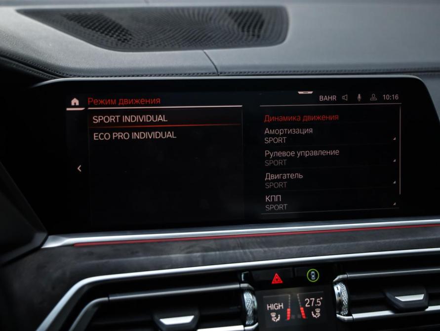 BMW X5 IV (G05/G18) Санкт-Петербург  - изображение 15