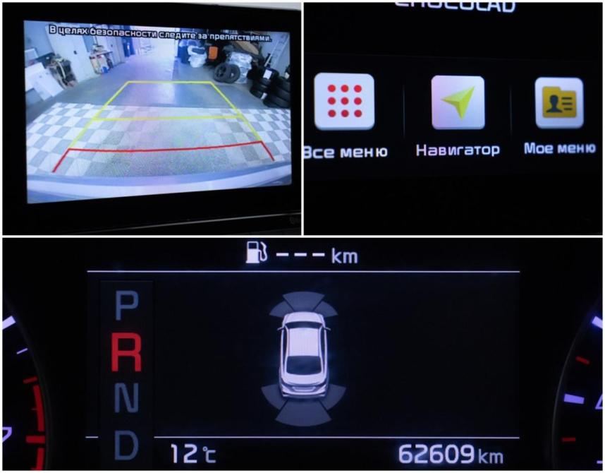 Kia Cerato IV Москва  - изображение 19