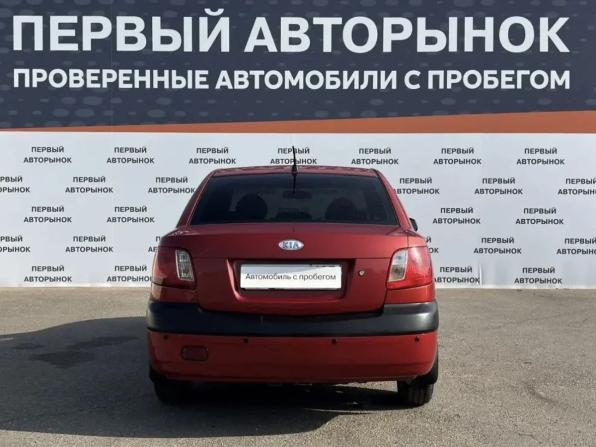 Kia Rio II с пробегом 2006 года, цена 499 000 рублей, 267523 км, седан, Автокод Объявления