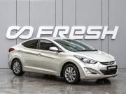 Hyundai Elantra VI (AD) Краснодар  - изображение 21