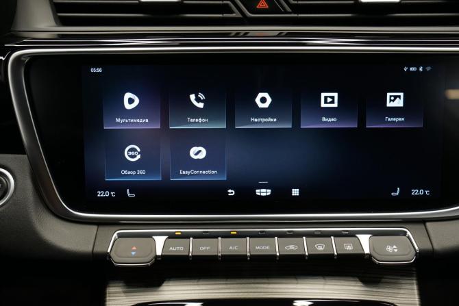 Geely Atlas Pro с пробегом 2022 года, цена 2 280 000 рублей, 44543 км, внедорожник, Автокод Объявления