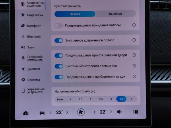 Jaecoo J7 I с пробегом 2023 года, цена 2 530 000 рублей, 43218 км, внедорожник, Автокод Объявления
