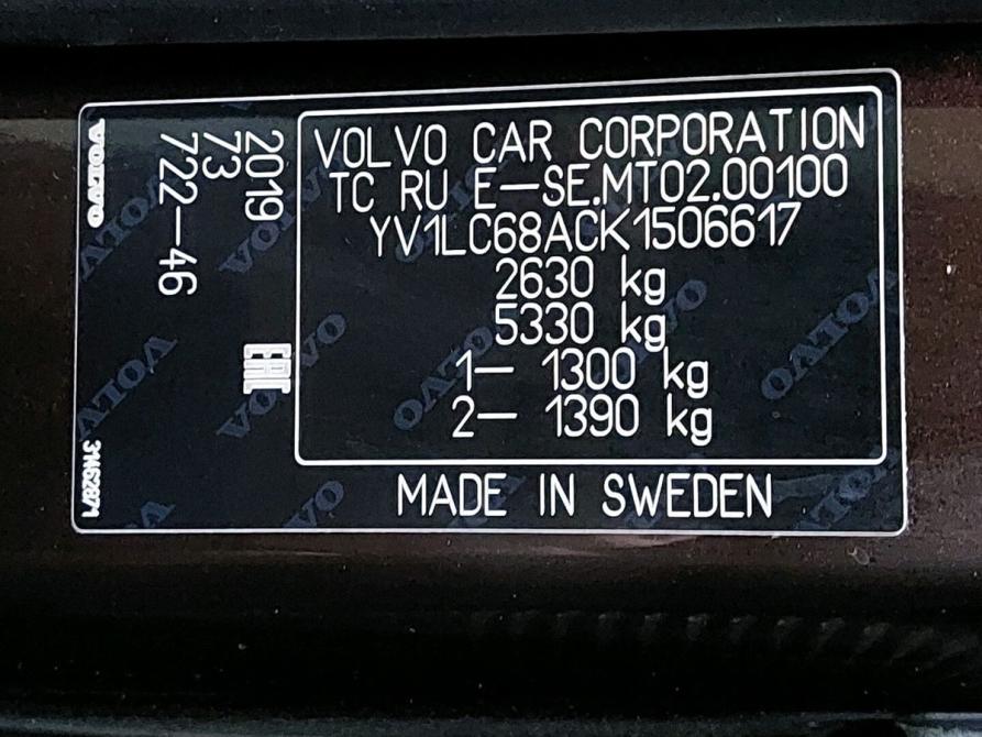 Volvo XC90 II Москва  - изображение 8