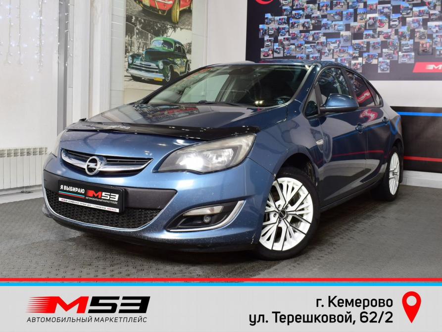 Opel Astra J Рестайлинг Кемерово  - изображение 1
