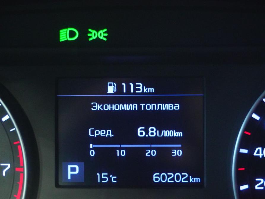 Kia Cerato IV Вологда  - изображение 18