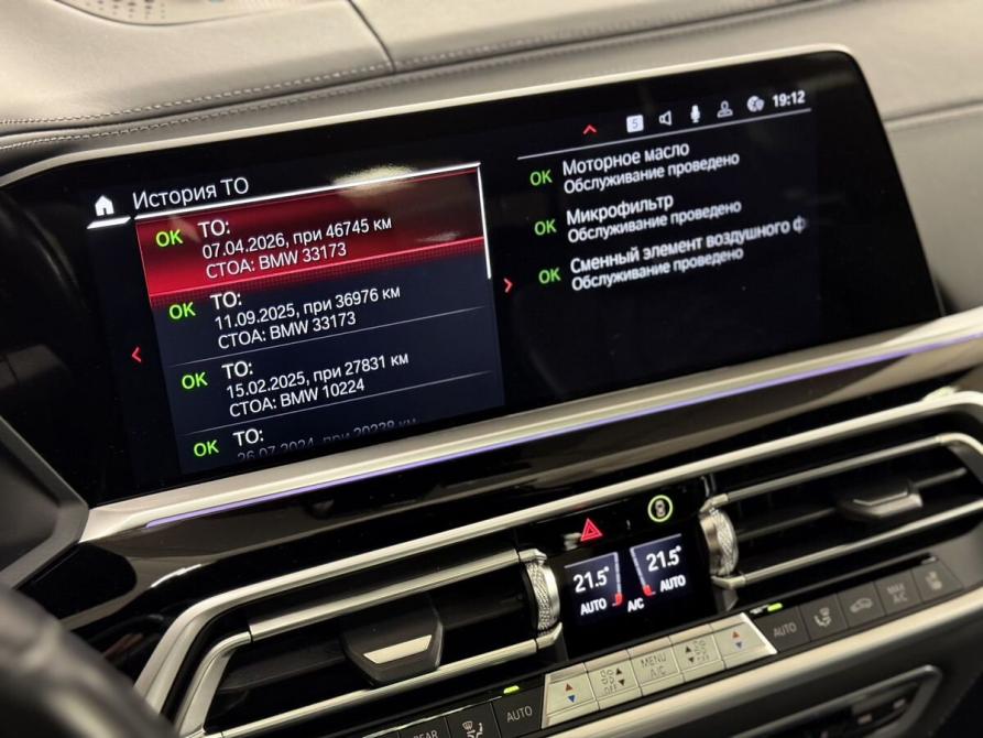 BMW X5 M III (F95) Санкт-Петербург  - изображение 32