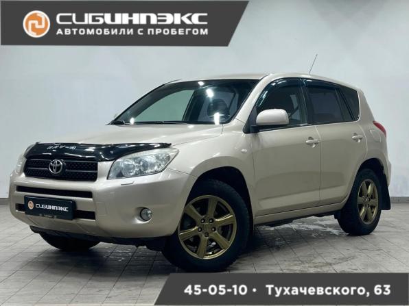 Toyota RAV4 III (XA30) с пробегом 2008 года, цена 1 269 000 рублей, 232568 км, внедорожник, Автокод Объявления
