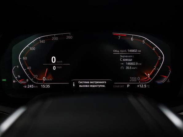 BMW X5 IV (G05/G18) с пробегом 2019 года, цена 4 999 000 рублей, 146723 км, внедорожник, Автокод Объявления