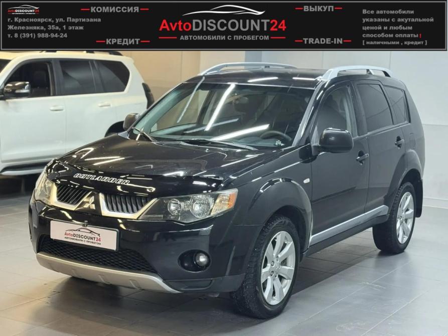 Mitsubishi Outlander II Красноярск  - изображение 1