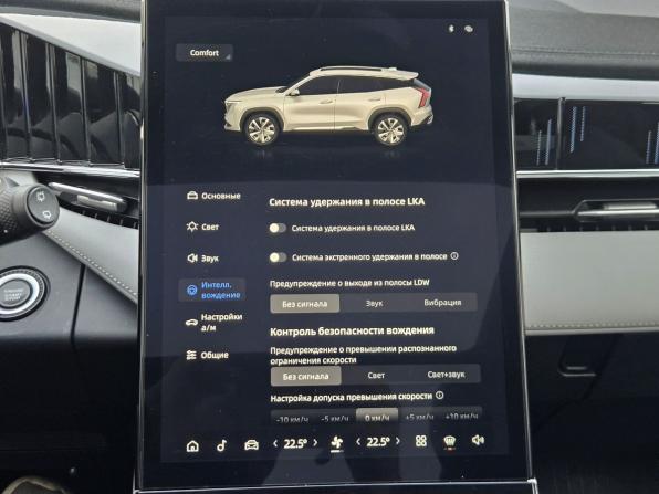 Geely Atlas II с пробегом 2024 года, цена 2 850 000 рублей, 47078 км, внедорожник, Автокод Объявления