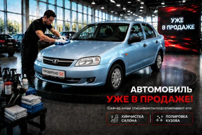 Lada (ВАЗ) Granta I с пробегом 2012 года, цена 395 000 рублей, 138880 км, седан, Автокод Объявления