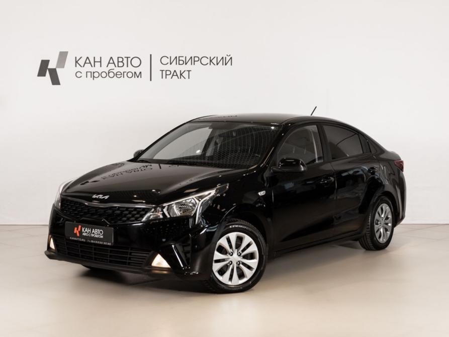 Kia Rio IV Рестайлинг Казань  - изображение 1