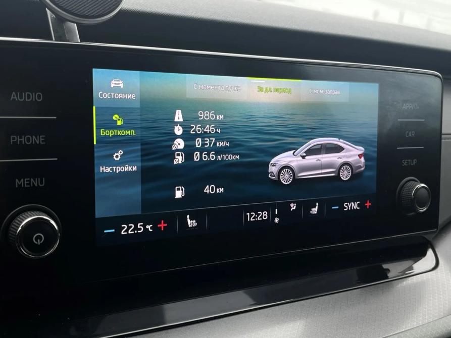 Skoda Octavia IV (A8) Ярославль  - изображение 14