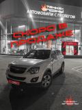 Opel Antara I Рестайлинг Пермь  - изображение 2