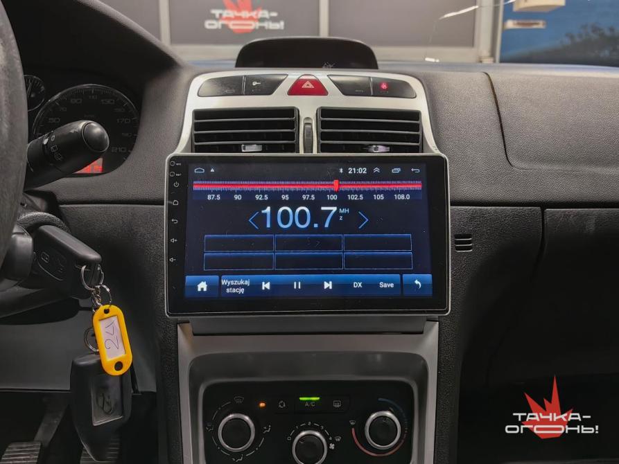 Peugeot 307 I Рестайлинг Пермь  - изображение 8