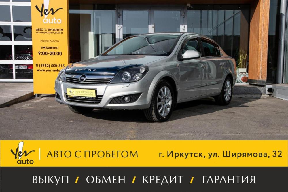 Opel Astra H Рестайлинг Иркутск  - изображение 1