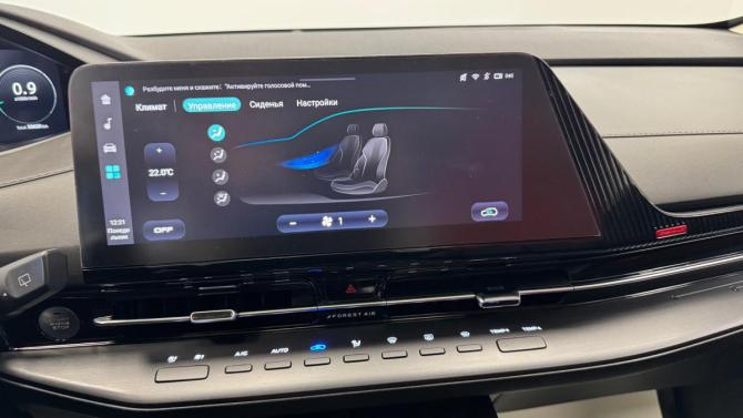 Changan CS55 Plus II с пробегом 2023 года, цена 2 150 000 рублей, 30595 км, внедорожник, Автокод Объявления