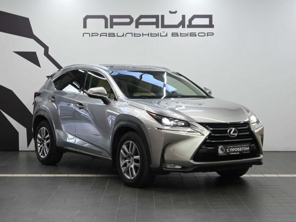 Lexus NX I Рестайлинг с пробегом 2017 года, цена 2 999 900 рублей, 142428 км, внедорожник, Автокод Объявления
