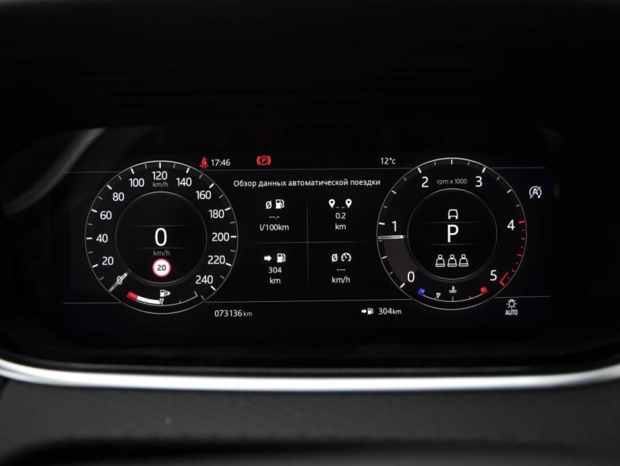 Land Rover Range Rover Evoque II Санкт-Петербург  - изображение 11