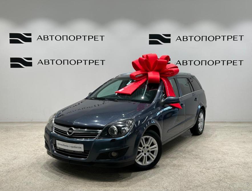 Opel Astra H Санкт-Петербург  - изображение 1