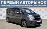Honda Stepwgn V Рестайлинг Краснодар  - изображение 27