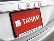 Toyota ISis I Рестайлинг Чита  - изображение 38