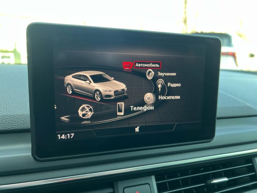 Audi A5 II (F5) Екатеринбург  - изображение 16