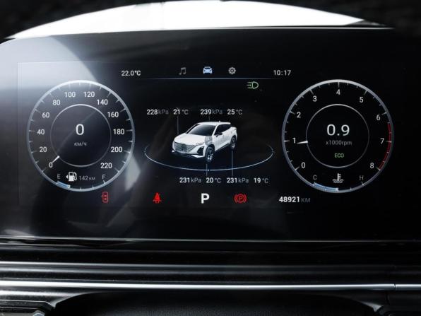 Omoda C5 I с пробегом 2023 года, цена 1 619 000 рублей, 48921 км, внедорожник, Автокод Объявления