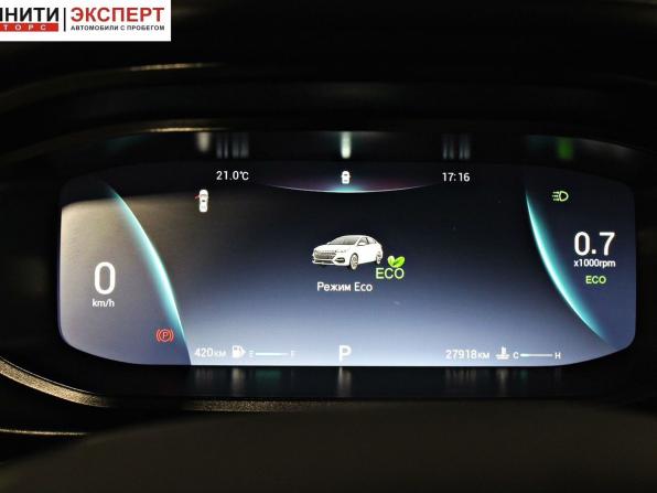 Omoda S5 с пробегом 2023 года, цена 1 697 000 рублей, 27917 км, седан, Автокод Объявления