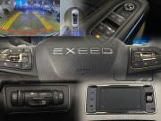 Exeed TXL I Рестайлинг Воронеж  - изображение 41