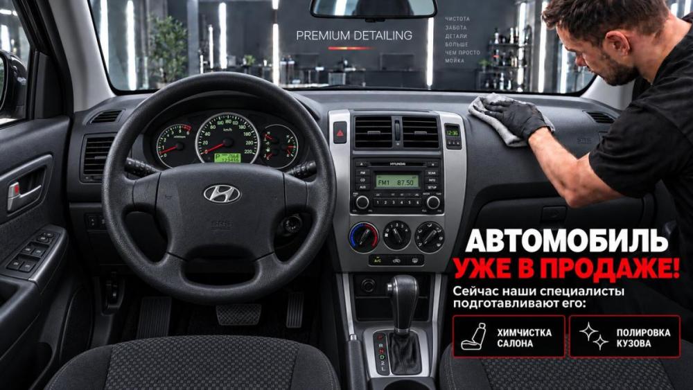 Hyundai Tucson I Воронеж  - изображение 3