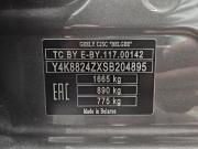 Belgee S50 Тольятти  - изображение 39