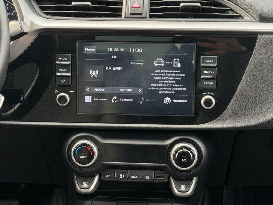 Kia Rio IV Рестайлинг Самара  - изображение 11