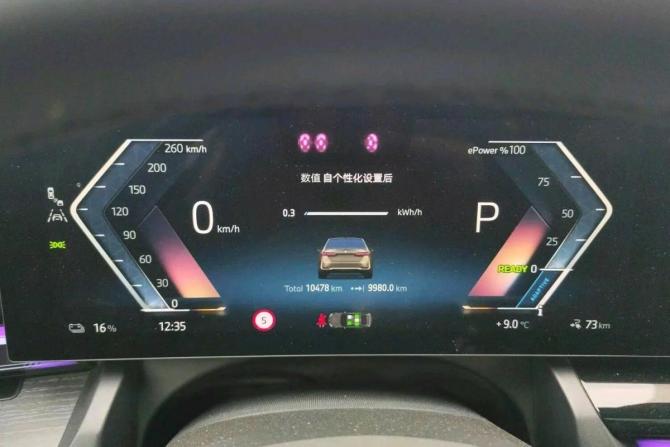 BMW i5 с пробегом 2024 года, цена 6 990 000 рублей, 10478 км, седан, Автокод Объявления