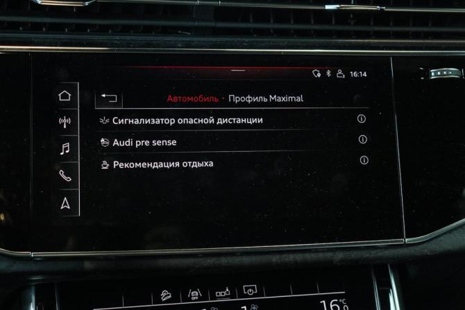 Audi Q8 I (4M) с пробегом 2019 года, цена 7 700 000 рублей, 62528 км, внедорожник, Автокод Объявления