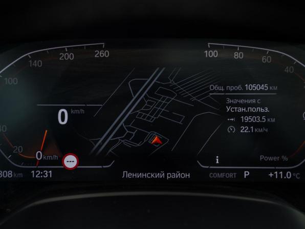 BMW X6 III (G06) с пробегом 2021 года, цена 7 690 000 рублей, 105000 км, внедорожник, Автокод Объявления