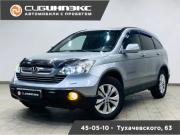 Honda CR-V III Кемерово  - изображение 19