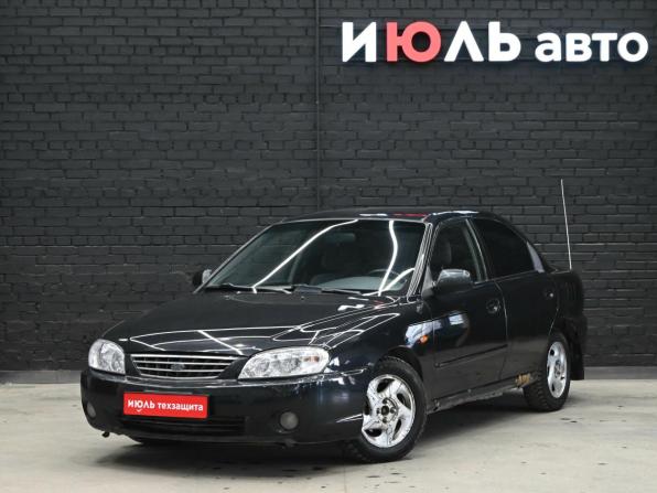 Kia Spectra I Рестайлинг 2 с пробегом 2008 года, цена 300 000 рублей, 195043 км, седан, Автокод Объявления