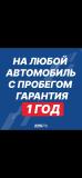 Mazda 6 II (GH) Оренбург  - изображение 14