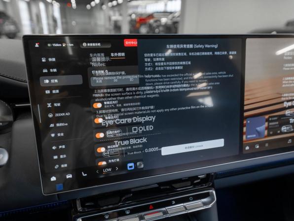 Zeekr 9X с пробегом 2026 года, цена 13 650 000 рублей, 21 км, внедорожник, Автокод Объявления