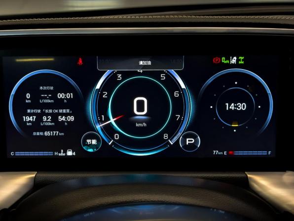 GAC GS8 II с пробегом 2025 года, цена 3 455 000 рублей, 65176 км, внедорожник, Автокод Объявления
