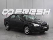 Ford Focus II Воронеж  - изображение 16