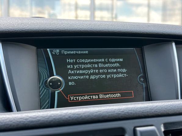 BMW X1 I (E84) Рестайлинг с пробегом 2014 года, цена 1 680 000 рублей, 127122 км, внедорожник, Автокод Объявления