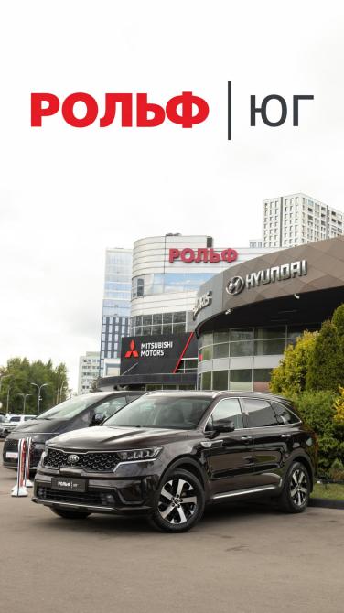 Kia Sorento IV Москва  - изображение 23