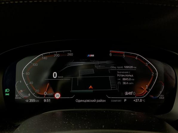 BMW 5 серии VII (G30/G31/G38) Рестайлинг с пробегом 2021 года, цена 5 277 000 рублей, 109519 км, седан, Автокод Объявления