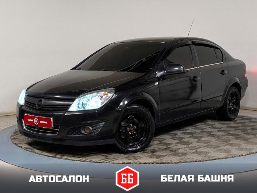 Opel Astra H Рестайлинг Екатеринбург  - изображение 1