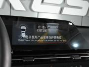 Omoda C5 I Рестайлинг Ростов-на-Дону  - изображение 30